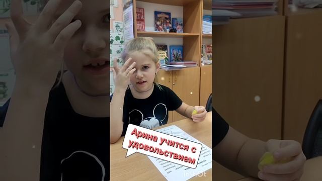 Готовимся к школе в детском центре Знайка.