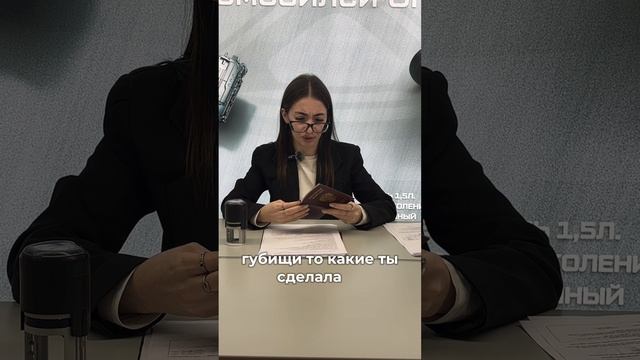 Где-то в параллельной вселенной, НО НЕ У НАС!