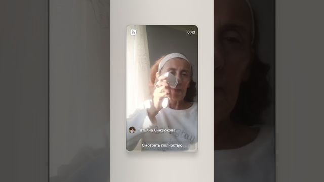 Каждый день приятное для себя,очищение и скрабирование лица