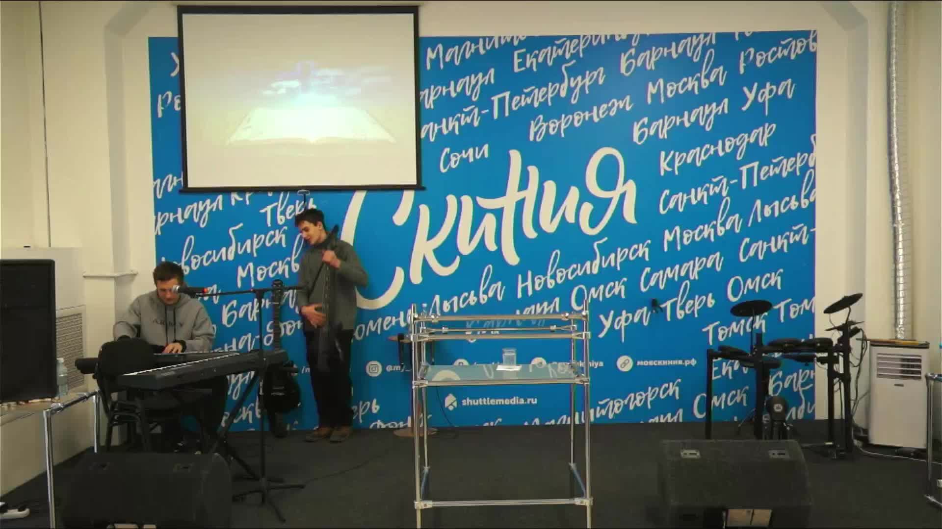 Прямая Трансляция Скиния Кольцово 01.12.24