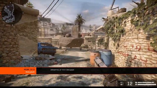 Warface серия 1: обучение на медика)))