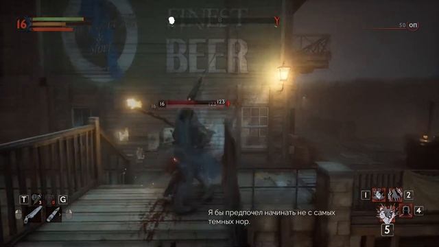 3 Глава История одной семьи Vampyr Прохождение сюжета