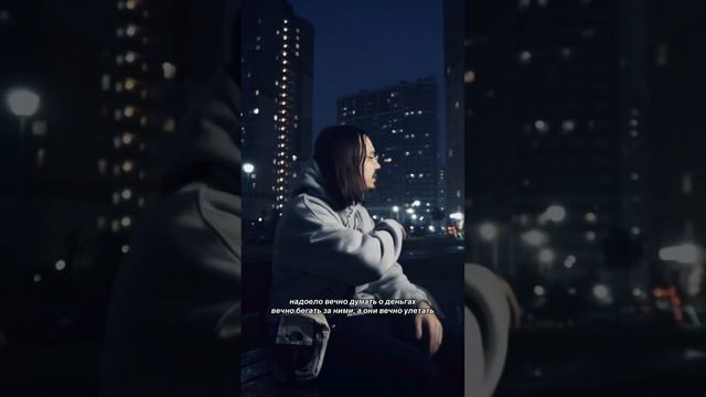 ВЕЧНО - 18 октября #эйти_дэйли #recommended