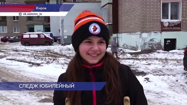 Юбилейный следж!
