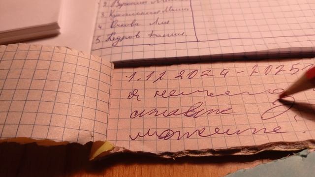 проверка контрольных работ.