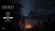 STALKER 2. Русская озвучка
