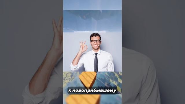 хитрый дед
