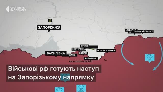 ‼🇷🇺🇺🇦⚡Армия России готовится к масштабному наступлению в Запорожской области...