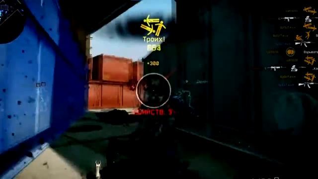 Warface AK -103 Frag Movie 720p ...SAIRUS...