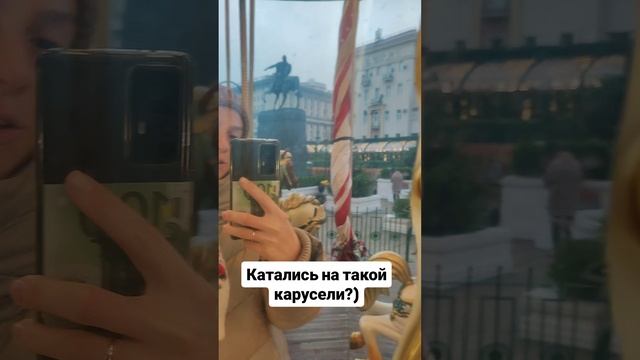 Катались на такой карусели?)