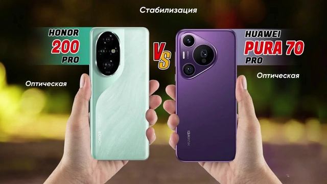 Лучший Android-телефон? Huawei P60 Pro против Honor 200 Pro