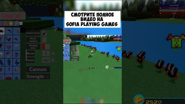 #shorts Как Стрелять из Всех Пушек? в ⛵Построй Корабль и Найди Сокровище Роблокс Build a Boat Cannon