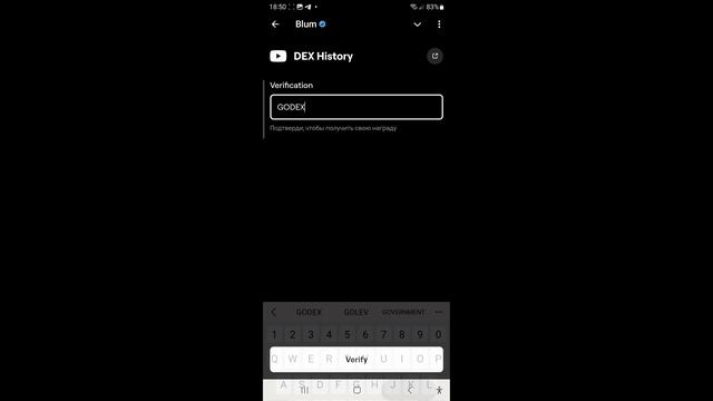 BLUM Academy DEX History KEYWORD.