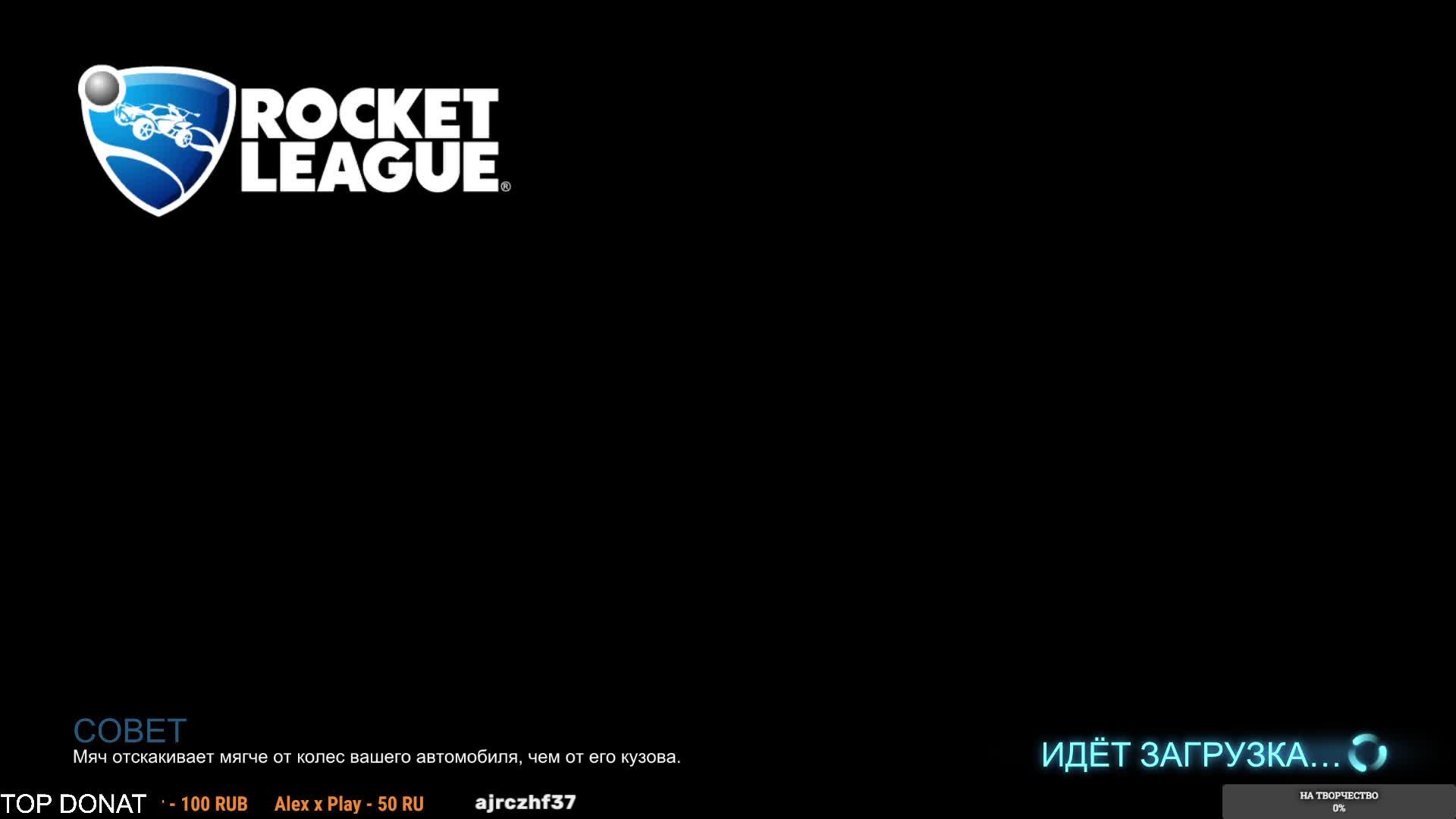 Rocket