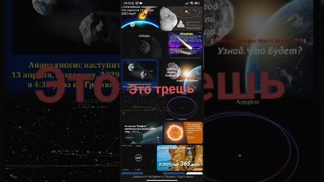 Я проверил это трешь попробуйте