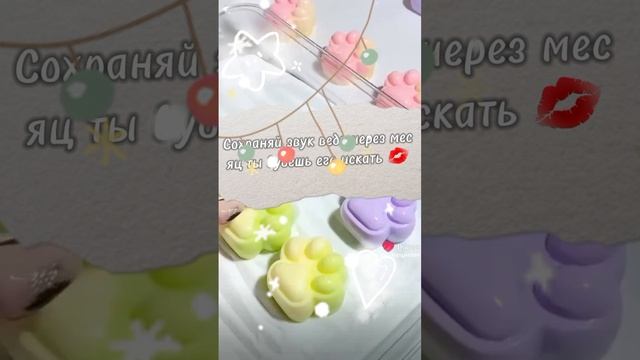 𝑮𝒆𝒏𝒈𝒍𝒆 𝒃𝒆𝒍𝒍𝒔!!!!) ❤