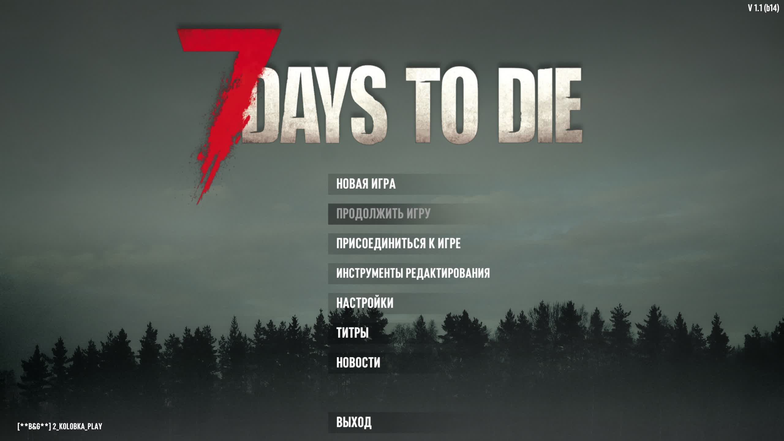 Стрим 7 Days to Die