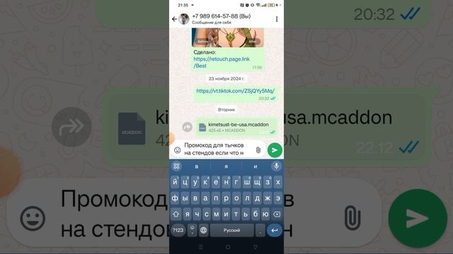 промокод в стэндоф 2