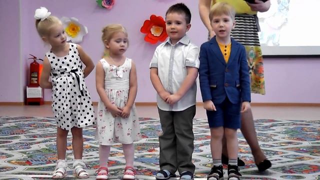 Утренник  стихотворение