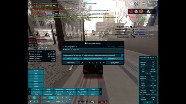 Trappa_Walcroft (ДБ)