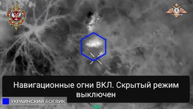 🛩🔥☠⚡Непрерывная охота на боевиков ВСУ операторами дронов ооСпН “ОХОТНИК”⚡