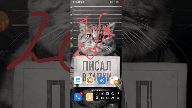Привет или здравствуйте!