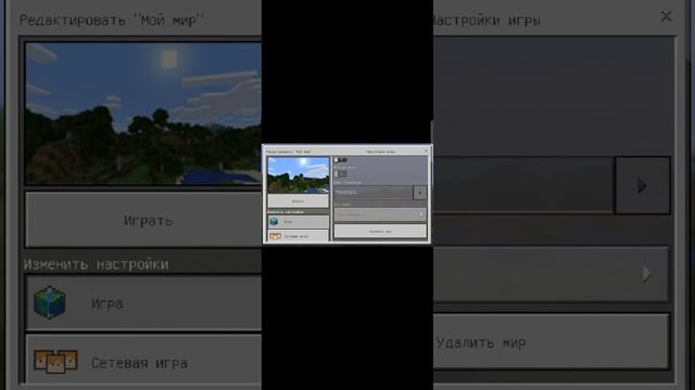 необычный Сид в майкрафт