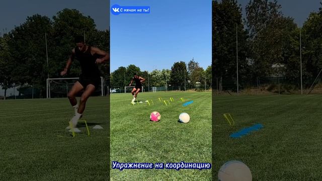 Упражнение на координацию