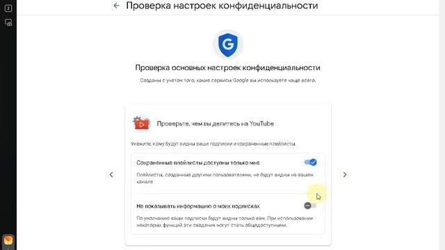 Как включить подписки на канале You Tube в 2024 году