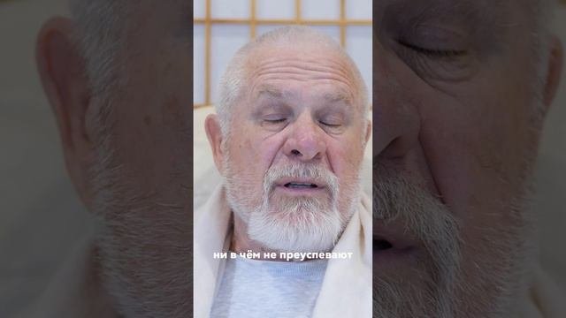 Главное качество успешных людей