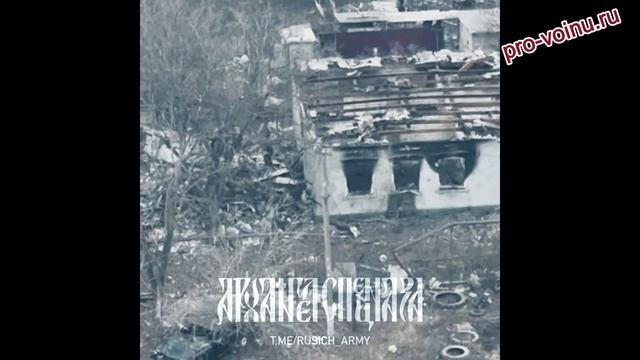 Кураховское направление.
Слаженная работа гвардейцев 20 МСД. Штурмовые подразделения 33-го и 10-го