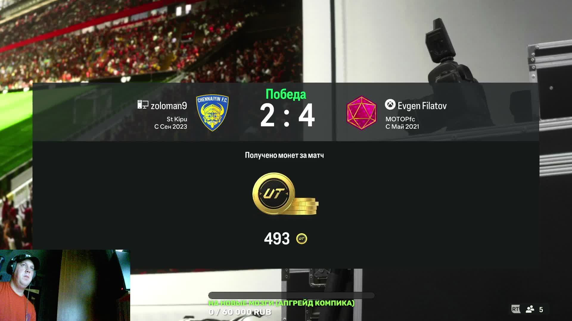 Игрун FC24 Пробиваемся в Первый дивизион #футбол #спорт #видеоигры #xbox #sony #гол #фифа #чемпионат