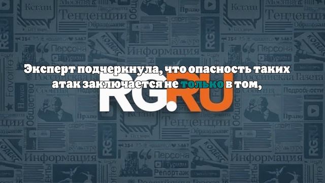 «Народный фронт. Аналитика»: мошенники рассылают открытки с вредоносным кодом