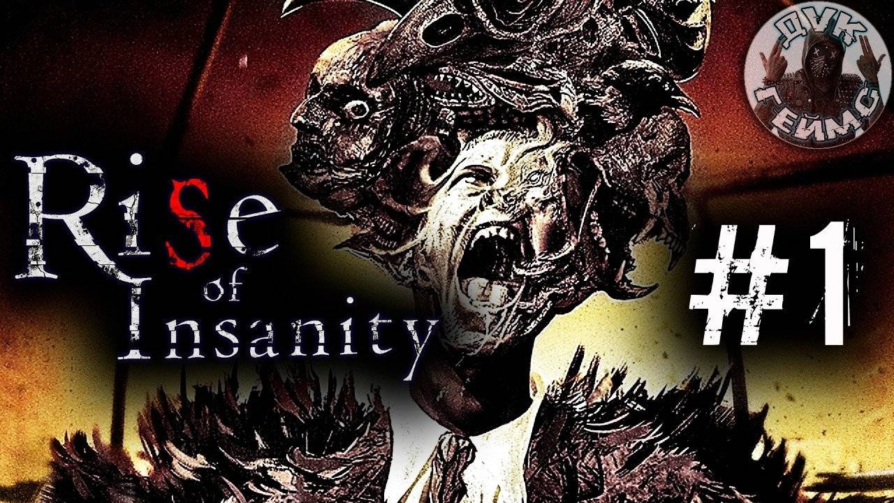 Rise of Insanity / #1 / Безумие.