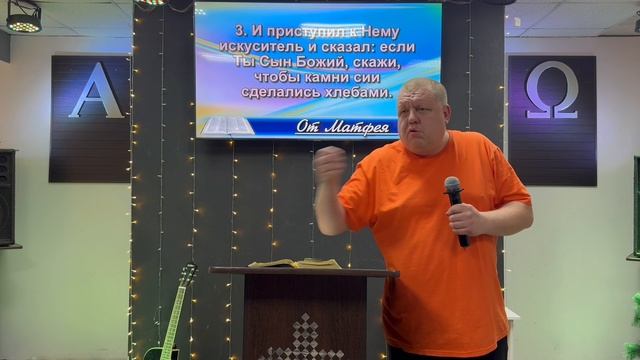 «Для чего нужны искушения в твоей жизни» Вячеслав Будяков