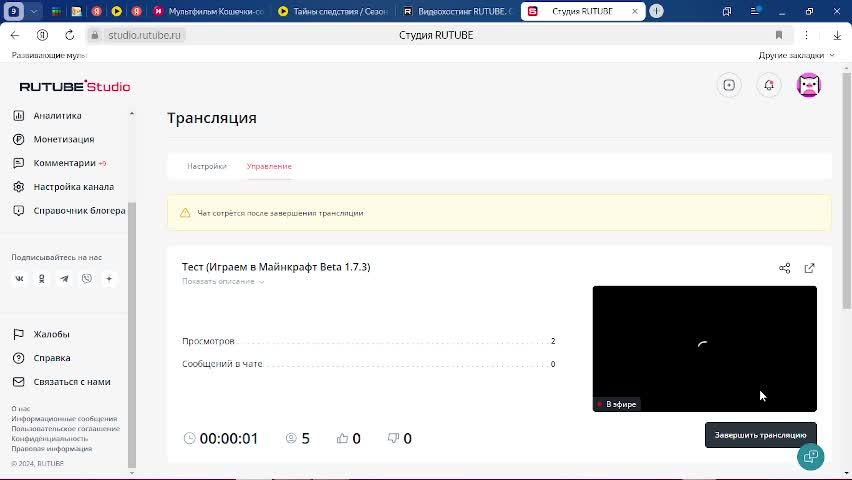 Тест (Играем в Майнкрафт Beta 1.7.3)