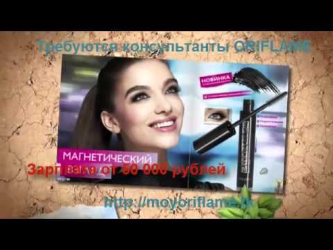 www oriflame ru заказы