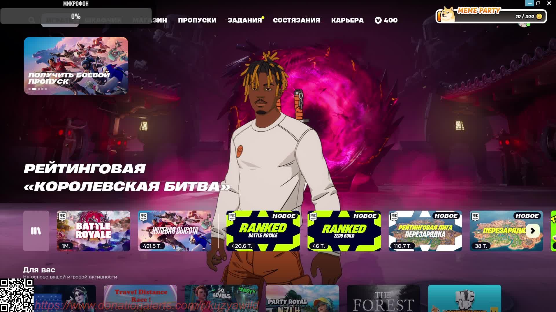 FORTNITE,ФОРТНАЙТ,2024,RPG,SNOOP DOG EVENT,НОВИНКА,ГАЙД!01.12.2024