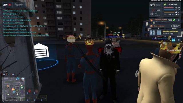 :( упс