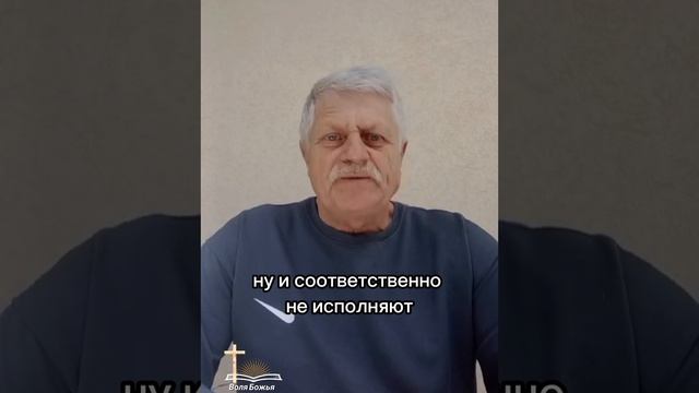 Послушание Богу- Алексей Ребрищев