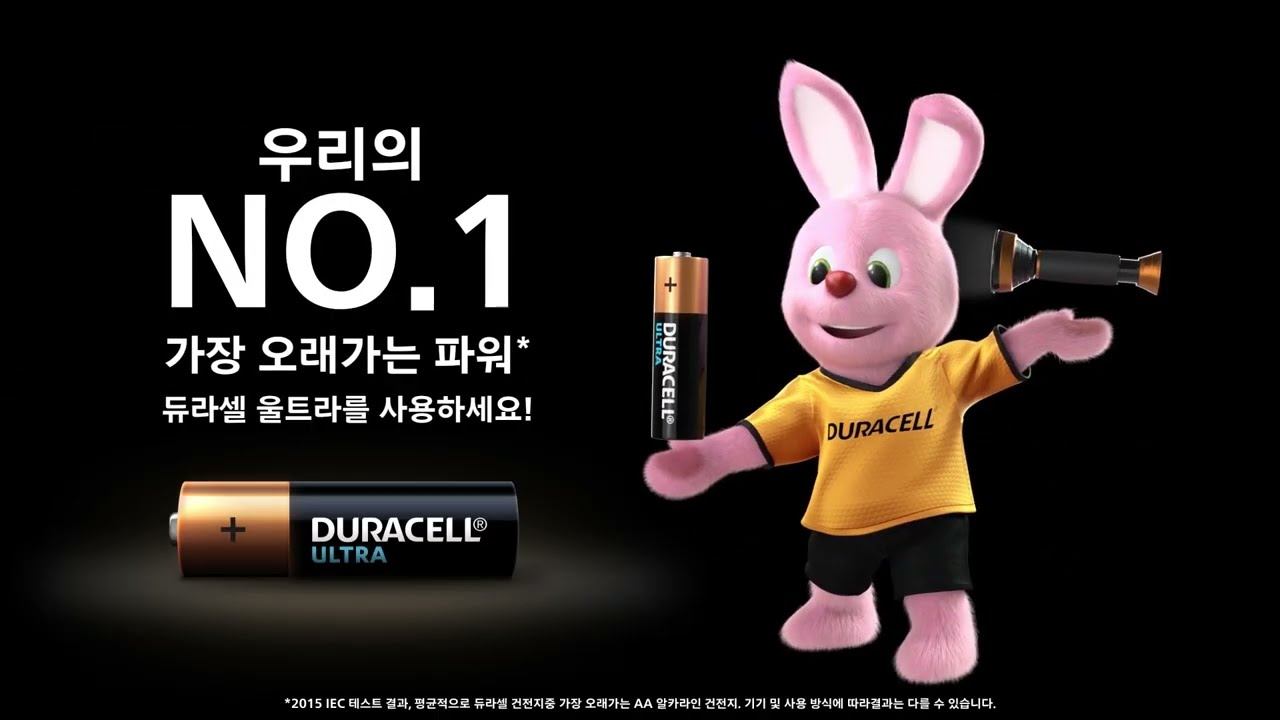 듀라셀 울트라 Duracell Ultra battery 6s
