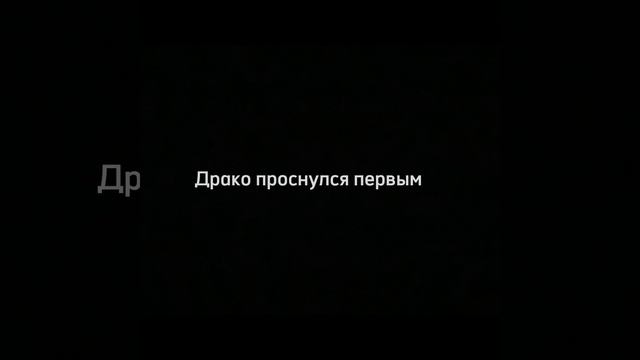 ФФ/ Удачное седьмое 17 часть🍏💚