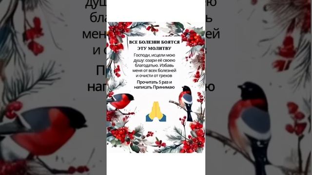 #православие#молитва