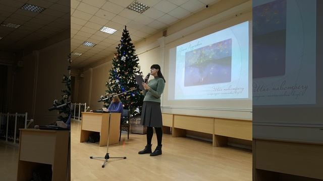 241130 стихотворение Я хочу показать это небо Золочёное сотнями звёзд Облака в пышных шапках из снег