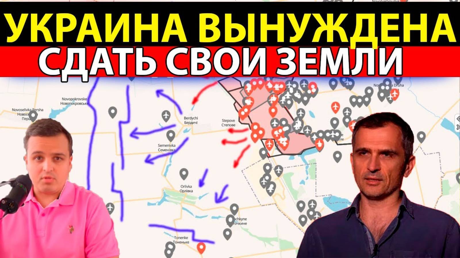 СРОЧНОЕ ВКЛЮЧЕНИЕ! СВЕЖАЯ НОВОСТНАЯ СВОДКА НА 1 ДЕКАБРЯ!