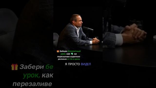 Страх смерти
