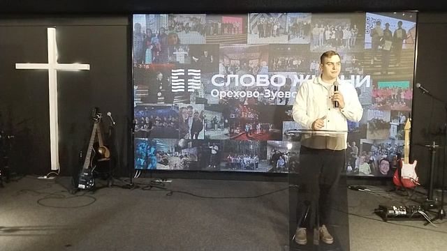 ВОСКРЕСНОЕ БОГОСЛУЖЕНИЕ СЛОВО ЖИЗНИ НОВИНКА ПРЯМАЯ ТРАНСЛЯЦИЯ 01 12 2024. ГОД
