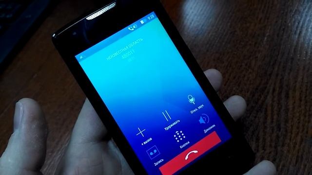 Звоню в управляющую компанию Радужная г. Оренбург