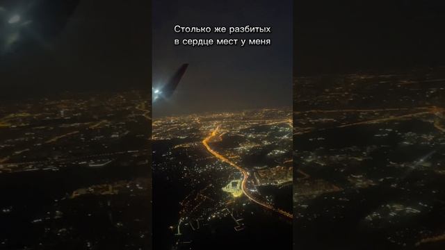 Узнаешь город?