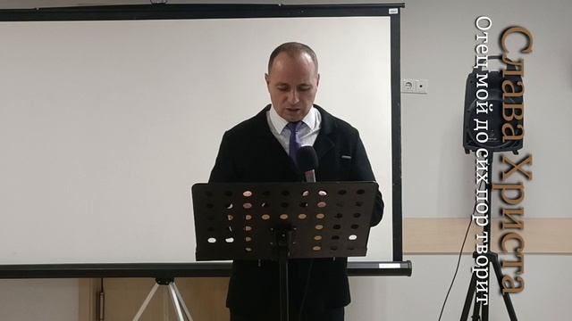 Отец мой до сих пор творит